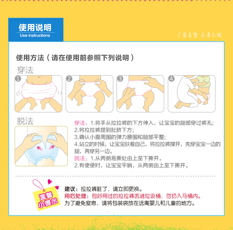 Quần pull-on siêu mỏng, quần trẻ mới biết đi, quần tập cho bé, tã L / XL / XXL / M, tã không tã bỉm goldgi