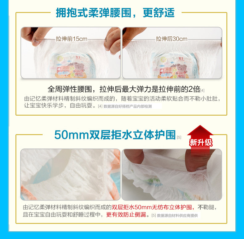Quần pull-on siêu mỏng, quần trẻ mới biết đi, quần tập cho bé, tã L / XL / XXL / M, tã không tã bỉm goldgi