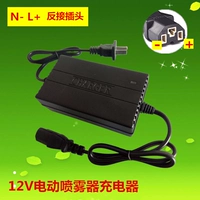 Электрический электрораспылитель, зарядное устройство, 12v