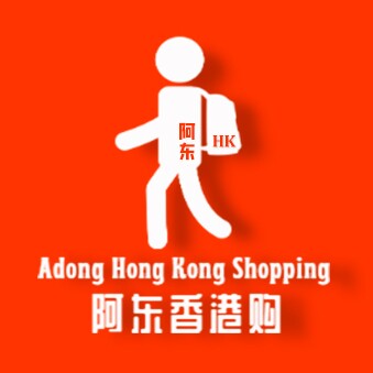 阿东香港站的LOGO