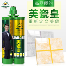 Home Dr. Porcelain Emperor Seam Zhengzhou Tile Beauty Sewing Door Construction