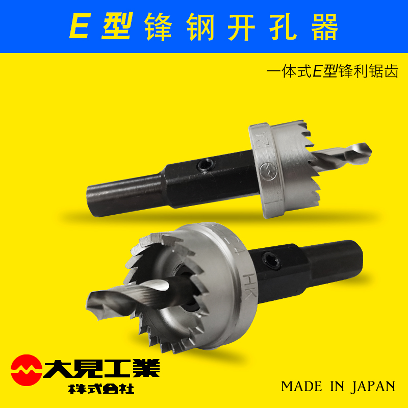 Japan Import M Mark Vanguard Steel Order Combed Stainless Steel Iron Plate Aluminum Alloy drilling machine 16-54mm