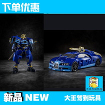 Iron Factory iron factory IF EX-52 photocasting for the samurai drift small proportion deformation scheduled