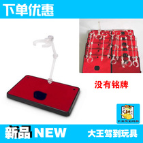 Sainfighter Model Bracket Homemade Saints Myth EX Floor Terrace Base SHF Bracket Universal