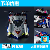 3A Threezero MEGAHOUSE1 18 High intelligent square stroke racing Aslada G S X Raytheon