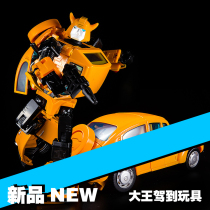 Spot cool change treasure Bumblebee mp21 alloy version KO Beetle Autobot L-class Bumblebee with accessories bag