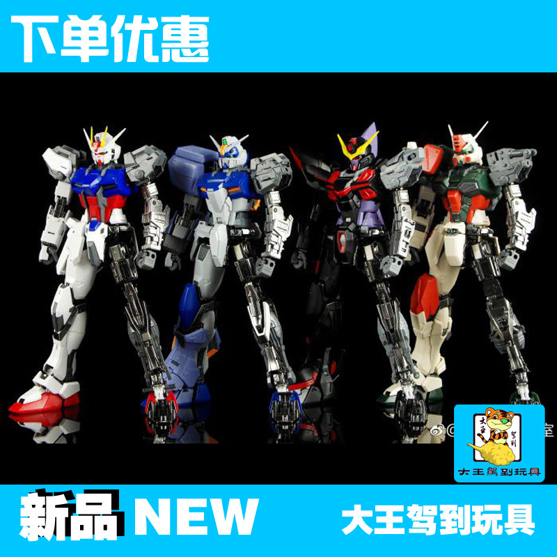 Spot 3R alloy skeleton MG strong attack RM storm wind duel lightning up to alloy skeleton model change piece