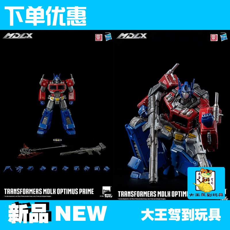 3A Threezero MDLX Series G1 Engine Pillar Transformers MOBILE MODEL BOOKING