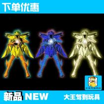 Gimold EX devil fish saints mythical ex devil fish Pcolour fifteen Anniversary Blue Spot