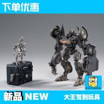 Deformed toy King Kong Toyworld car model TW-FS04 World War II roadblock alert police car spot