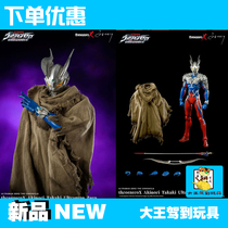 3A THREEZERO X Takagi 3Z0225 Sairoodman 1 6 Collections class movable man