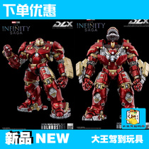 3A Threezero 1:12 Iron Man MK44 Anti-Hook Armoured mobile hand puppet model
