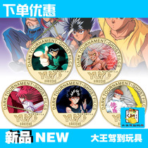 Fun White Book Perimeter Hands hide Horse Card Badge Metallic Pu Meal Pylori Samwon and True Remembrance of the Note