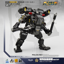 Deformation toy MFT patrol car jetpack Special emergency attack force capital height patrol set SAT0708