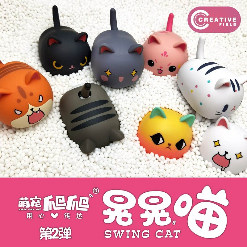 Meng pet crawling self-walking electric kitten shaking cat blind box will move shaking Meow toy ornaments Valentine's Day gift