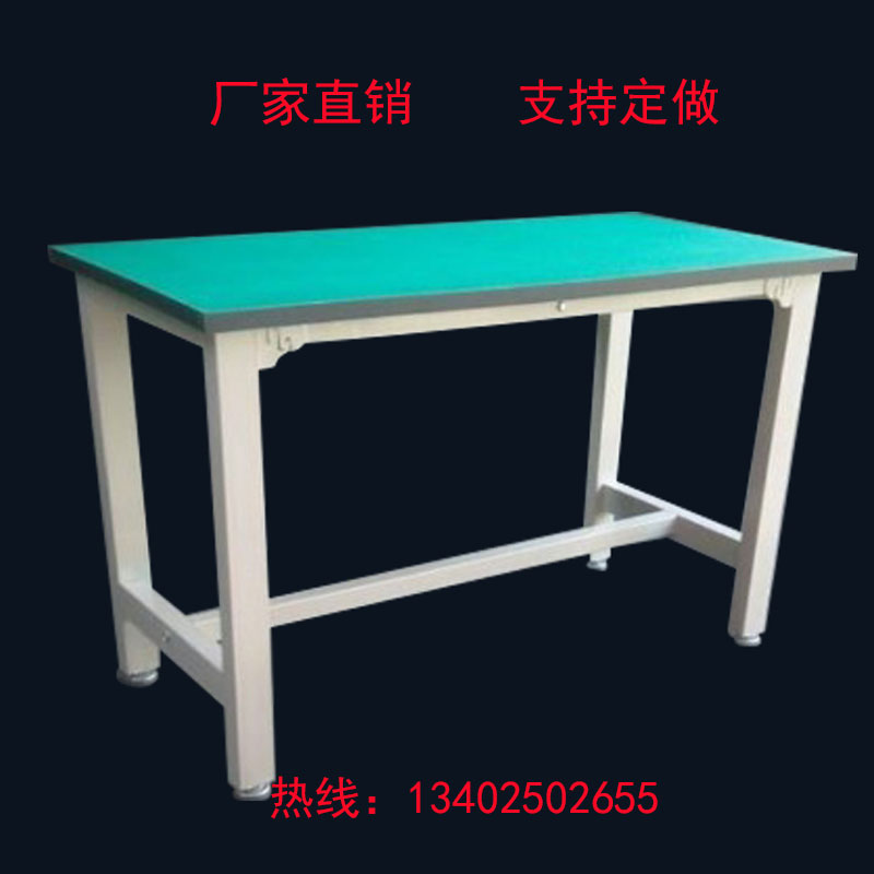 Antistatic worktop operating table laboratory workshop assembly table packing and tailoring electronic maintenance desk line table