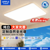Op LED потолочный светильник гостиная главная лампа столовая лампы для спальни весь дом ультратонкий простой полный спектр защиты глаз интеллектуальное управление
