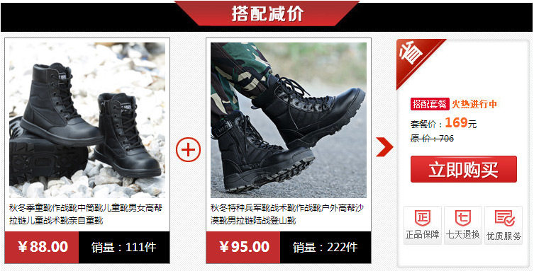 Boots militaires pour homme - porter - Ref 1397076 Image 7