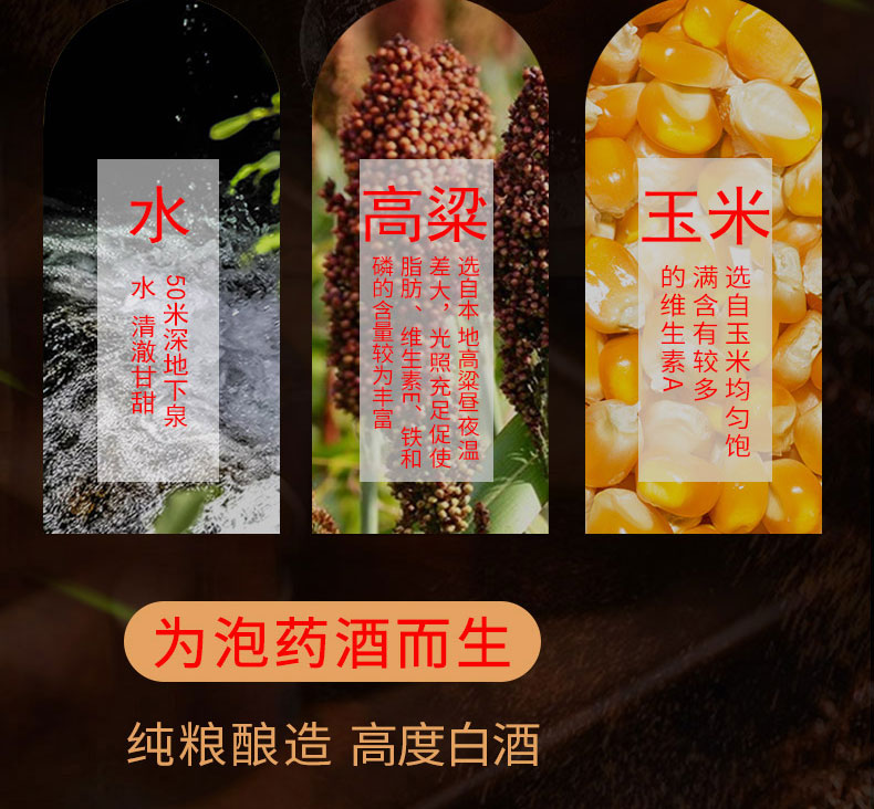 【草原烈马】闷倒驴高度纯酿白酒桶装