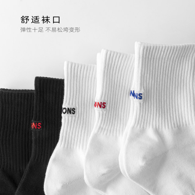 Zimo Spring and Summer Socks Men's Embroidered ZIMONS Medium Tube Thin Solid White Socks Pure Cotton Boys Sports Socks