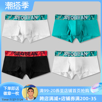 3 Dress Mens Flat Corner Briefs Young Pure Cotton Briefs Black & White Pure Color U Convex Low Waist Student Trend Breathable Fashion