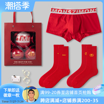 (New Years gift boxes) ZIMONS mens underwear socks belong to the Year of the Tiger red flat corner cotton with boyfriend tide