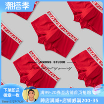 Single dress ink cotton pint mens life year flat corner briefs cotton big red wedding New Years Tiger years delivery gifts