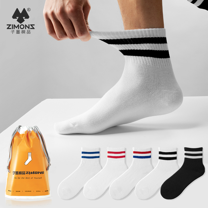 Zimo Socks Men's Summer Thin Mid-Calf Socks College Style Striped Two-Bar Pure Cotton Yarn Simple Black and White Socks Trendy