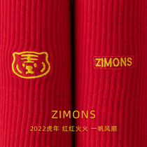 1 Double-loaded tiger year Bennen New Years ink cotton pint mens medium long cylinder socks large red Chinese New Year wedding womens wave fashion