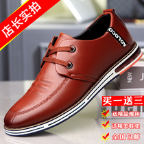 The official website red dragonfly mens leather shoes men and Korean version of casual shoes young mens shoes tidal shoes 2021 new brown