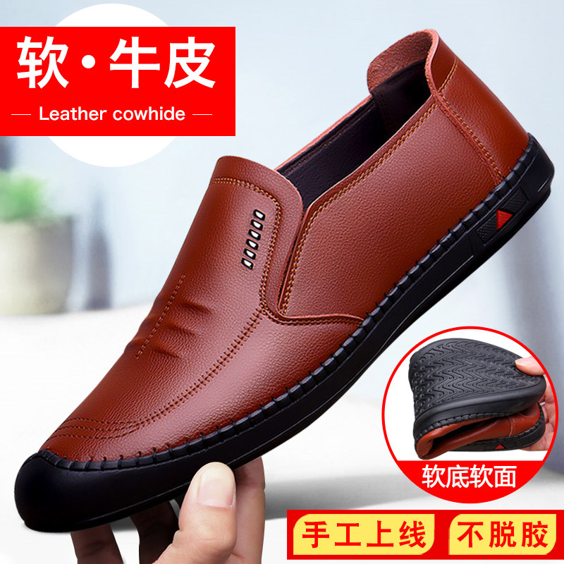 Official website red dragonfly men's leather shoes men's leather casual shoes one foot plus velvet men's shoes autumn and winter brown leather soft sole
