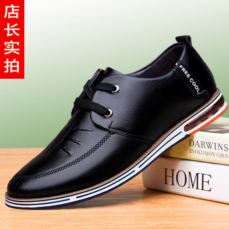 Official website red dragonfly men's casual leather shoes men's shoes 2021 new trend Korean version black fashion soft leather flat bottom