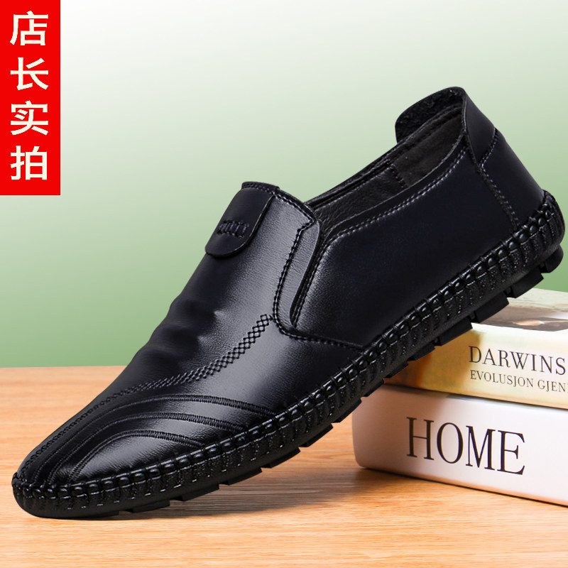 Official net red dragonfly men's casual leather shoes genuine leather 2021 new flat bottom one foot pedal soft face leather soft bottom 100 hitch