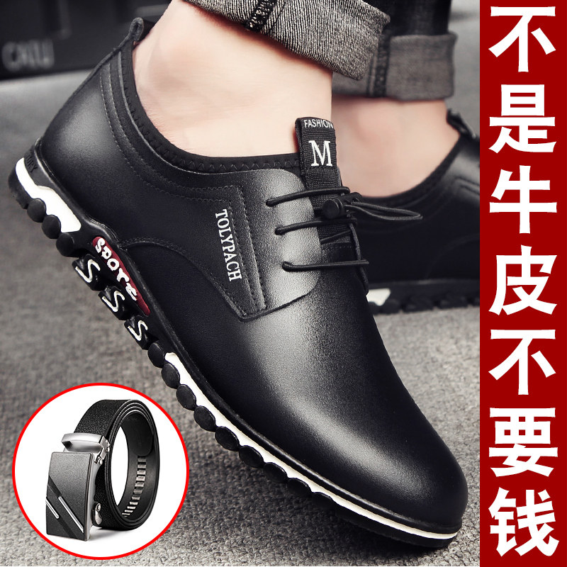 Official website Red dragonflies men's casual shoes Men's Korean version trendy 100 lap fashion wave shoes 2021 new men's shoes black real 