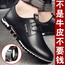 The official website red dragonfly mens casual shoes men and Korean edition trend fashion tide shoes 2021 new mens shoes black true