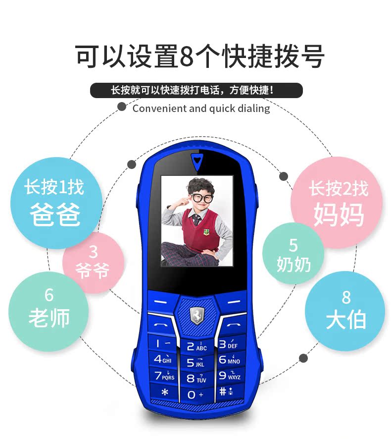 Sáng tạo phím của điện thoại không thông minh siêu nhỏ sinh viên nam và nữ chức năng máy máy Bang Bang di chuyển thẳng Đông Bắc Feng F7 - Điện thoại di động giá samsung a50