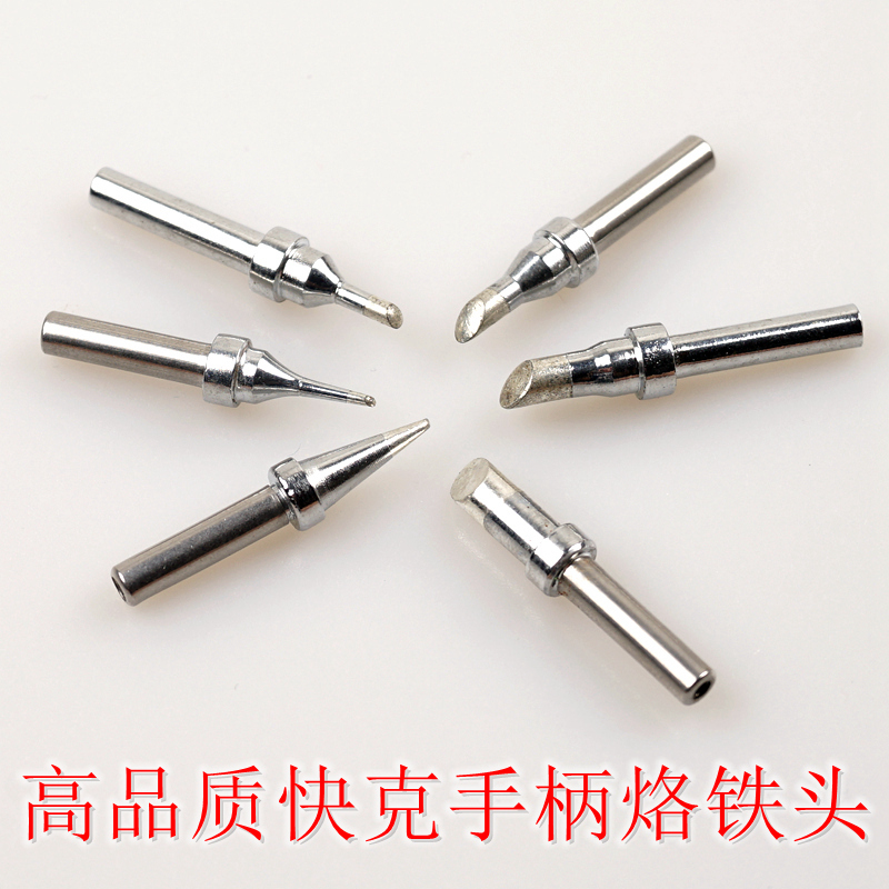 203 204 welding tip 200-1C 2C 3C 4C 5C oblique mouth bevel-end steel horseshoe-shaped dian han tou