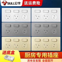 Bull kitchen special socket fifteen holes Home porous socket with switch panel fume proof bottom box hidden