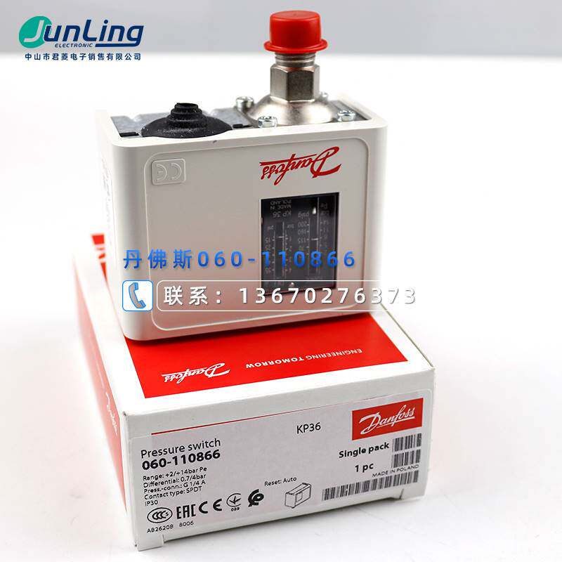 Negotiate the new quality warranty Danfoss Danfoss Danfoss KP36 060-110866 Pressure switch sensor to send-Taobao