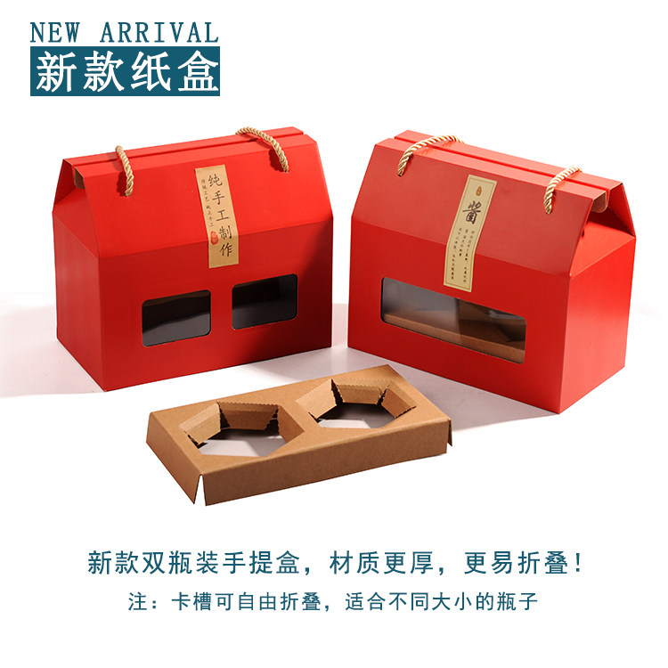 280ML 280ML 380ML 500ML730ml 500ML730ml square glass bottle of two double bottles packaging handbag gift paper box