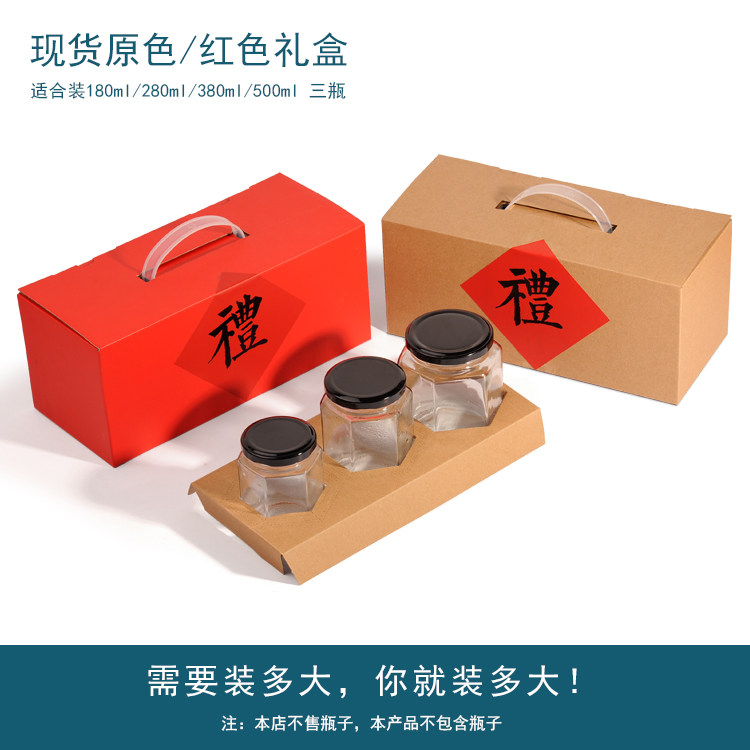 Dress 3 Three bottles of snow autumn pear cream Lemon Cream Hand for beef XO sauce Tulip honey Hand packaged Hand Gift Boxes