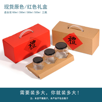 Dress 3 Three bottles of snow autumn pear cream Lemon Cream Hand for beef XO sauce Tulip honey Hand packaged Hand Gift Boxes