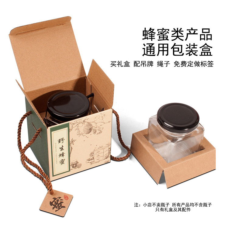 Honey wild honey Honey own a pound glass bottle packaging carton gift box kraft paper handbag customized
