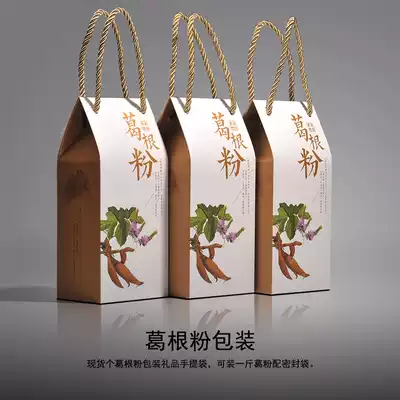 Spot one catty 2 jin of Pueraria powder packaging kudzu powder gift bag handbag packaging box gift box custom printing