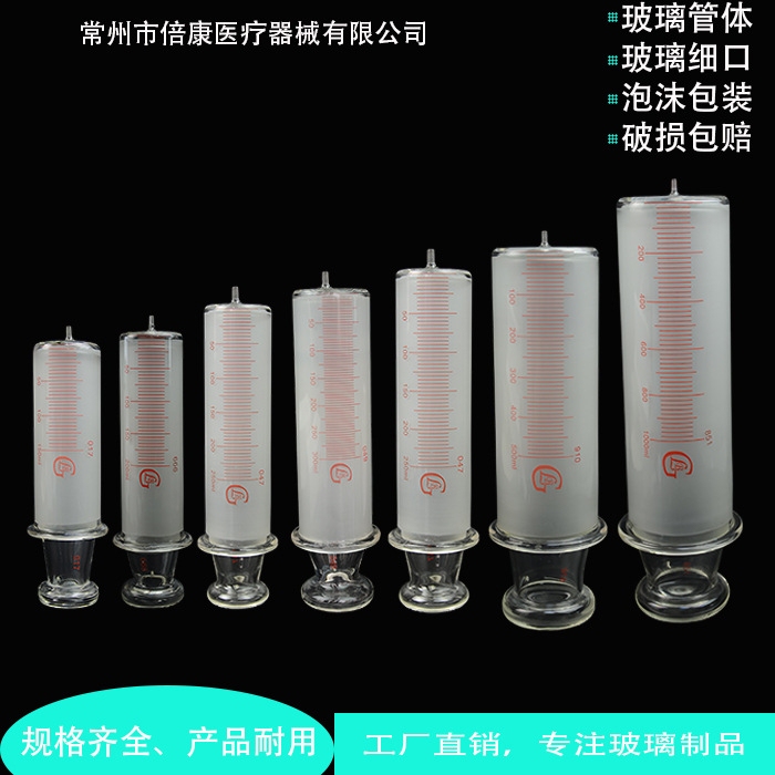 150 200 250 300 500 1000ml Large Glass Syringe, Needle Barrel, Large Enema Device 150 200 250 300 500 1000ml Large Glass Syringe, Needle Barrel, Large Enema Device