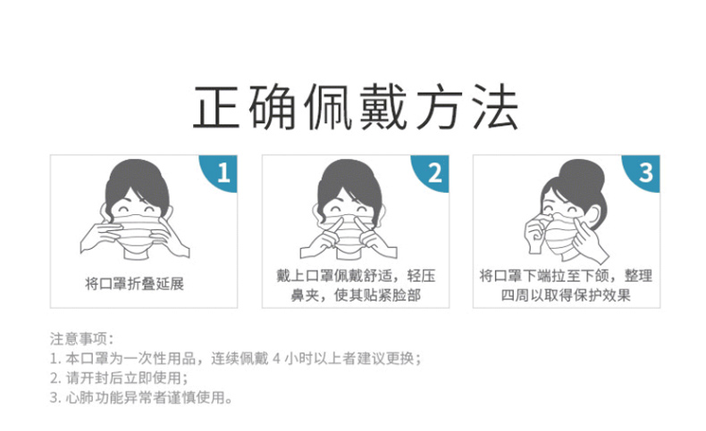 10点抢 现货速发 20只 淳紫乐康 一次性防病毒口罩 59元 买手党-买手聚集的地方