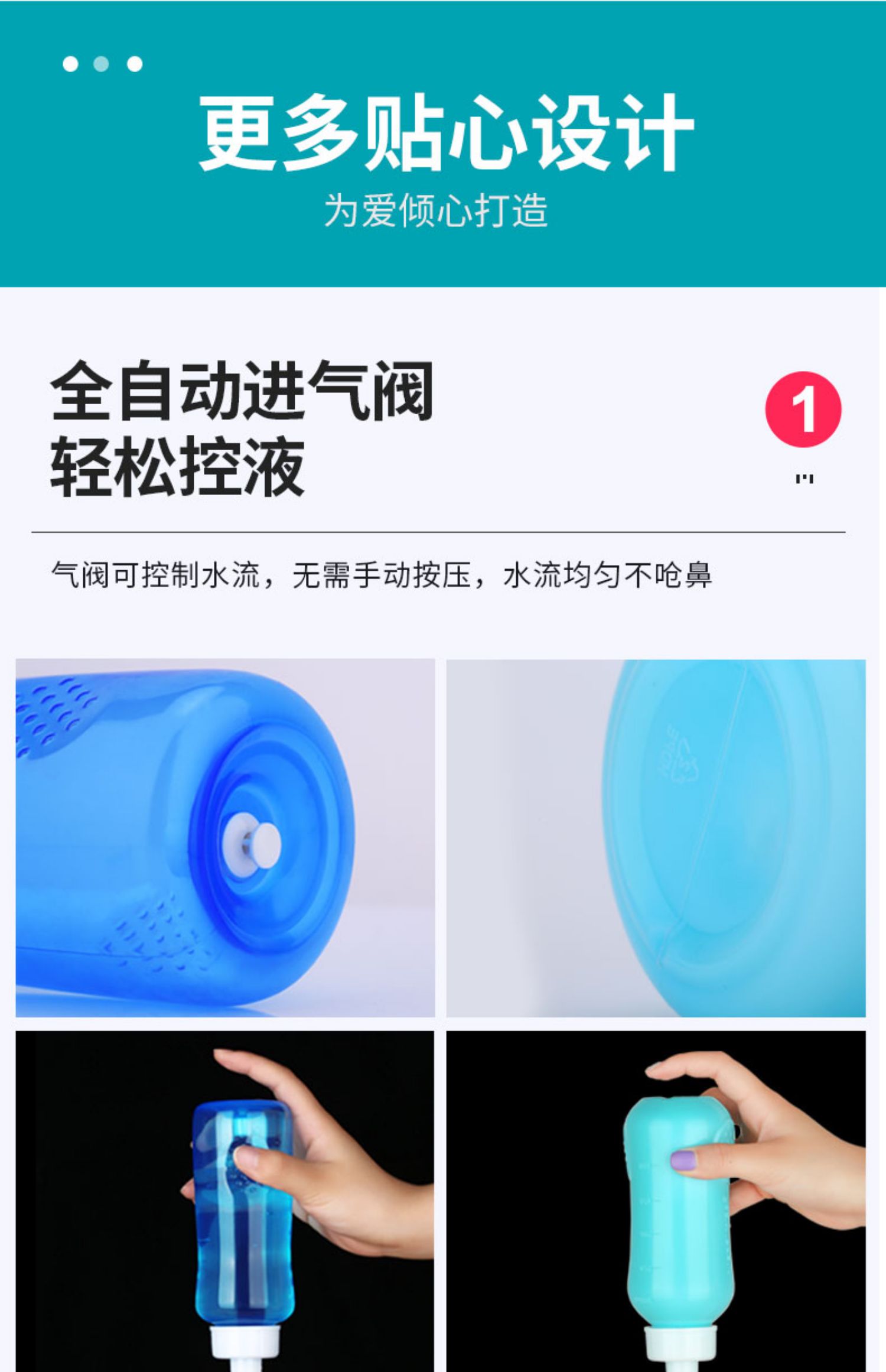 成人儿童洗鼻器鼻腔冲洗器+赠品