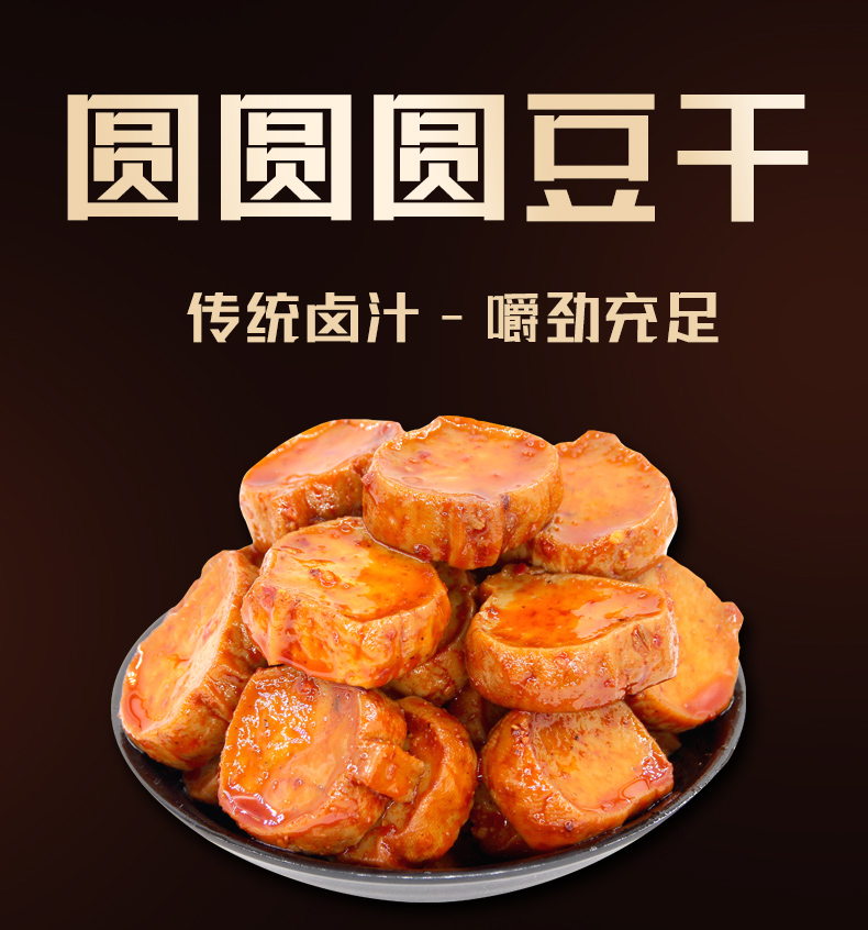 【撸签到】卤味零食鸭脖120g