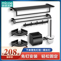 Four Seasons Muge Black Stainless Steel Towel Rack Toilet Holder Bathroom Pendant Set