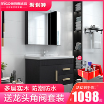 Four Seasons Body Wash Solid Wood Bath Cabinet Modern Minimalist Toilet Wash Terrace Basin washbasin Washbasin Cabinet Nordic